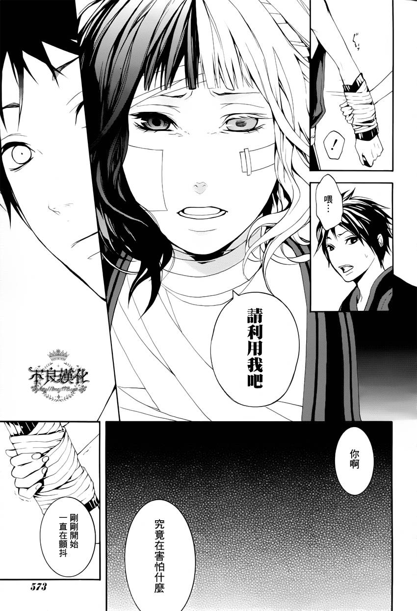第16话18