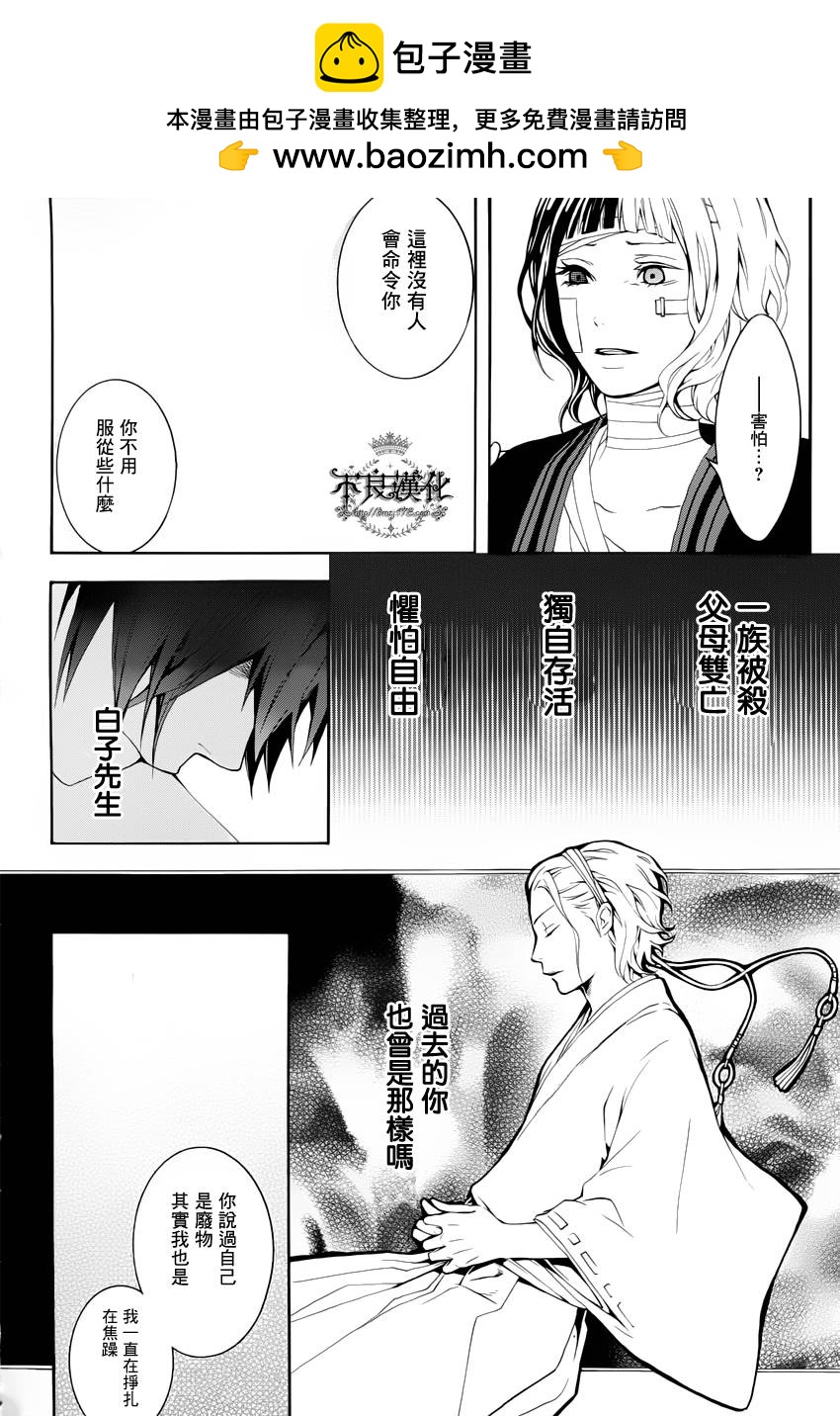 第16话19