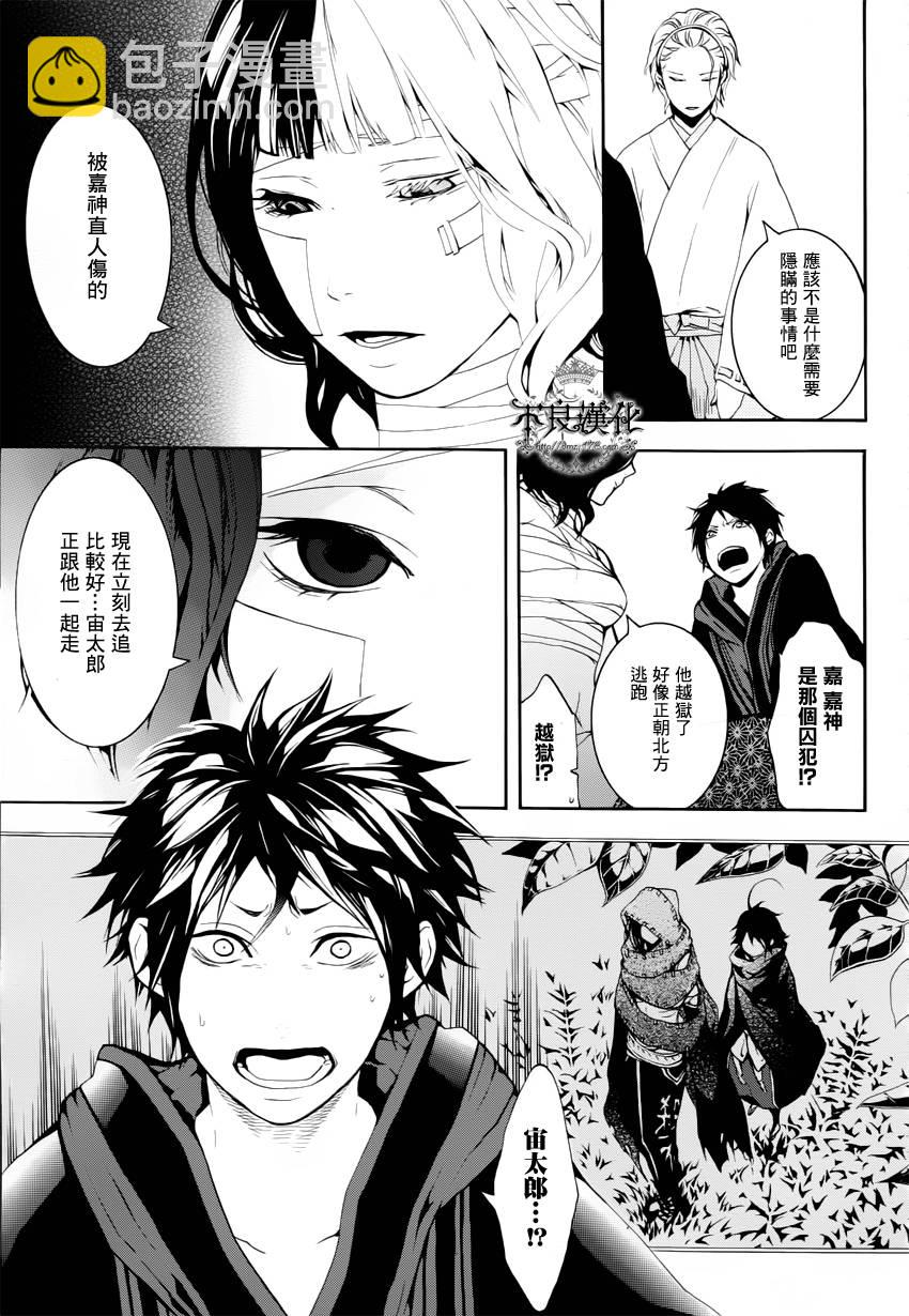 第16话2