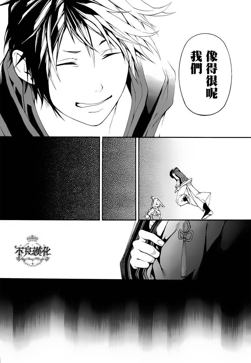 第16话20