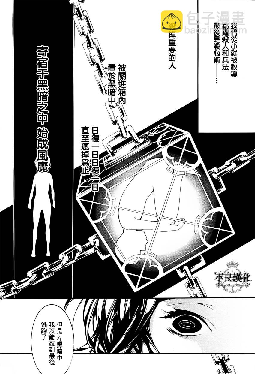 第16话23