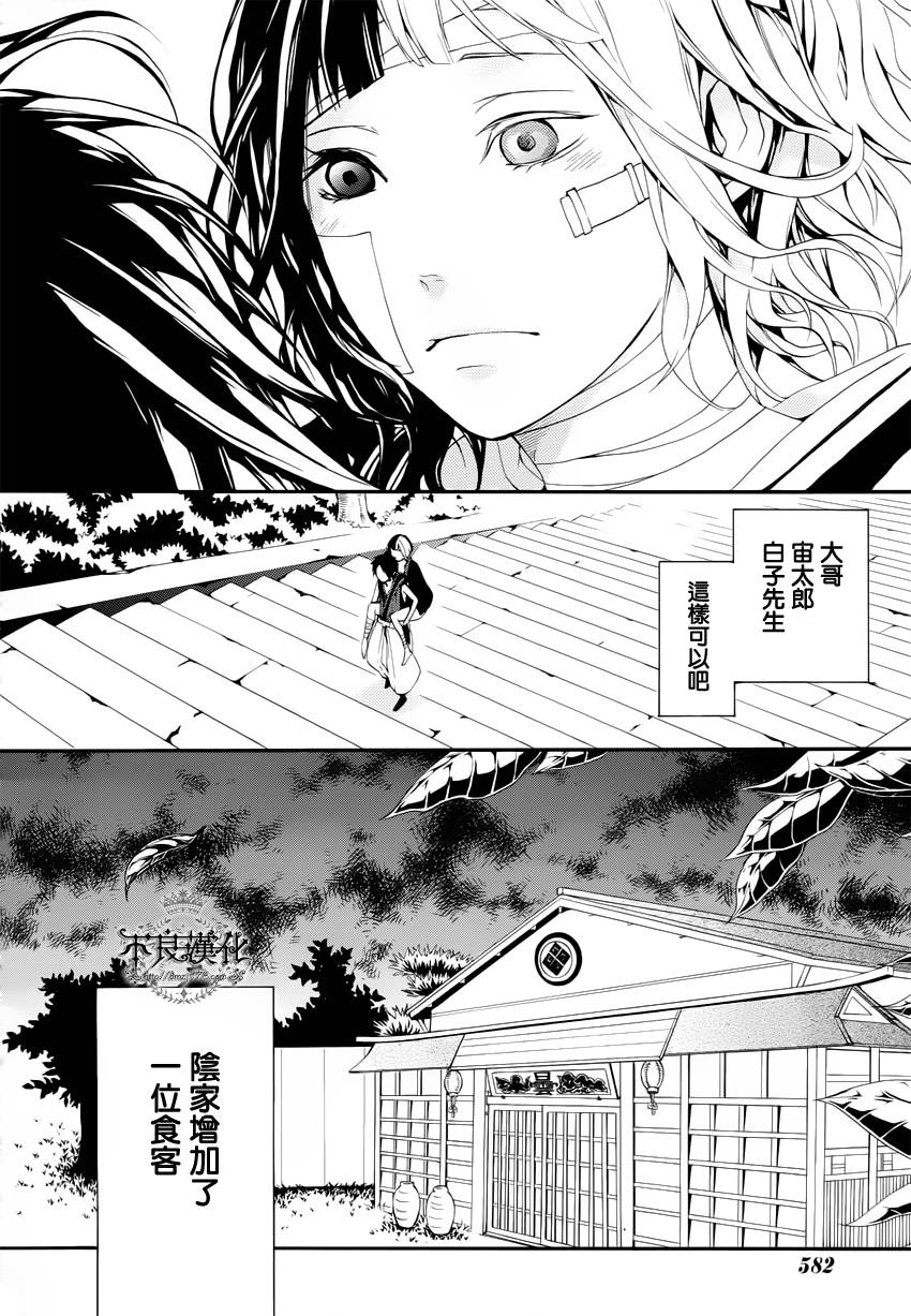 第16话27