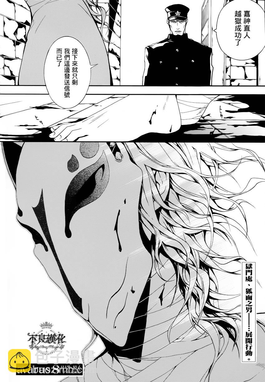 第16话32