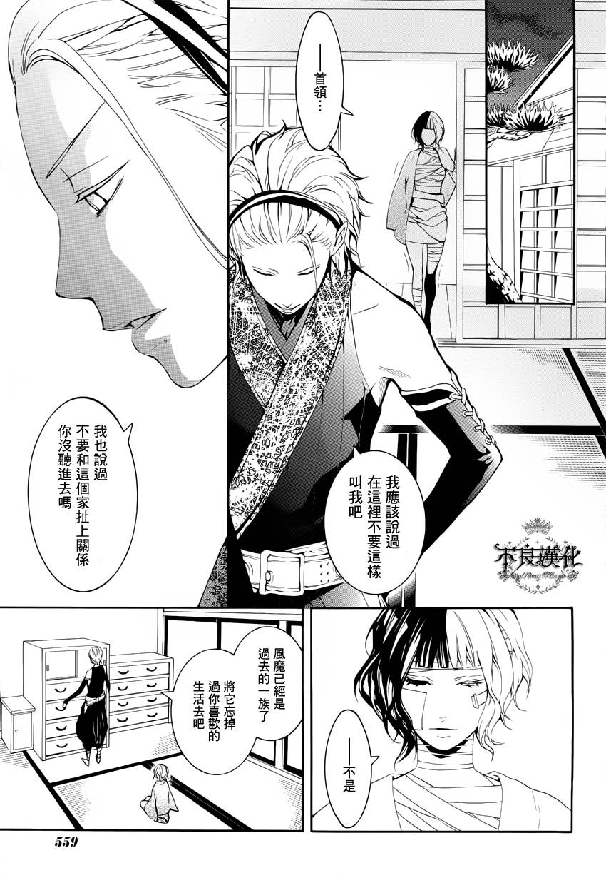 第16话4