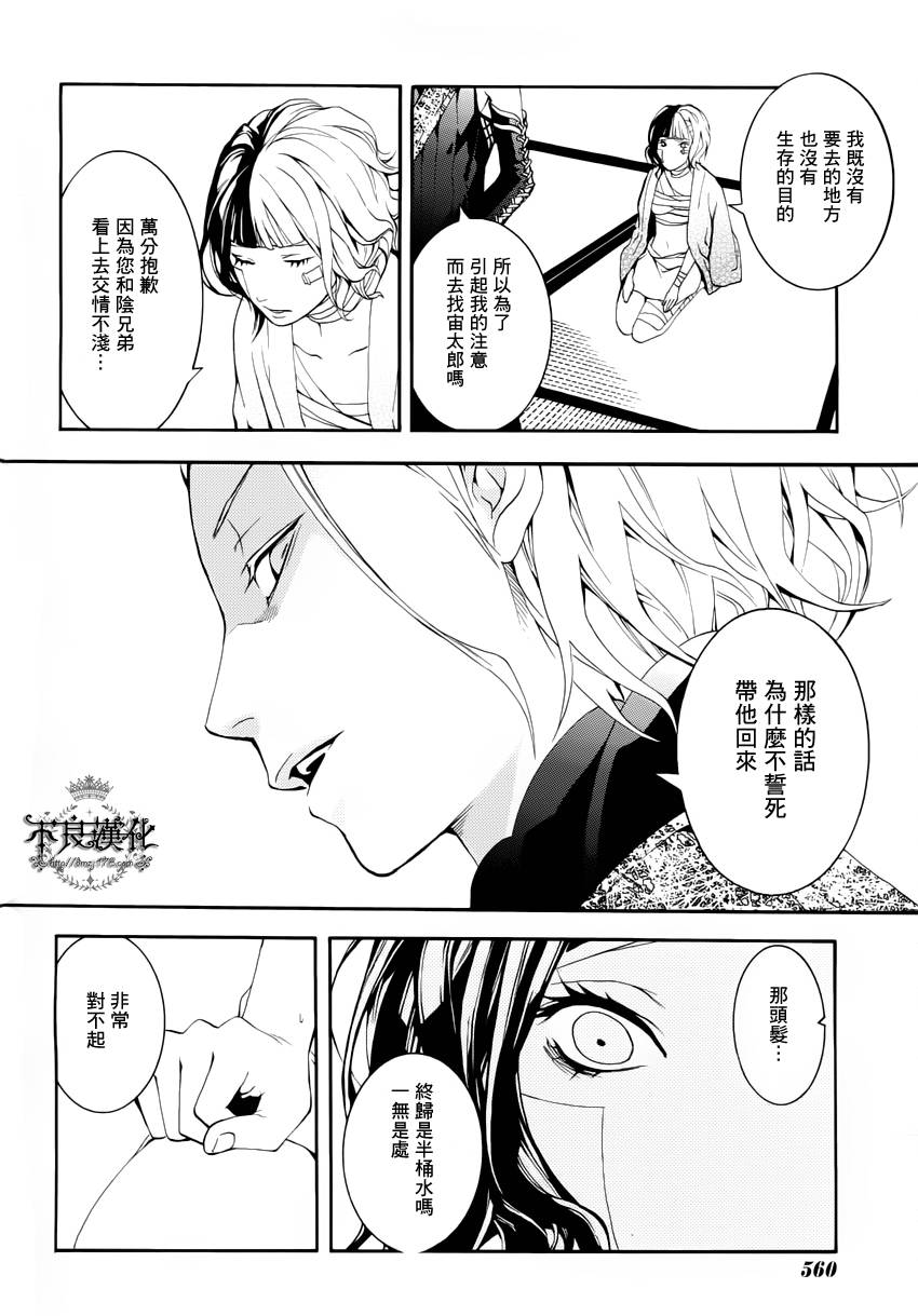 第16话5