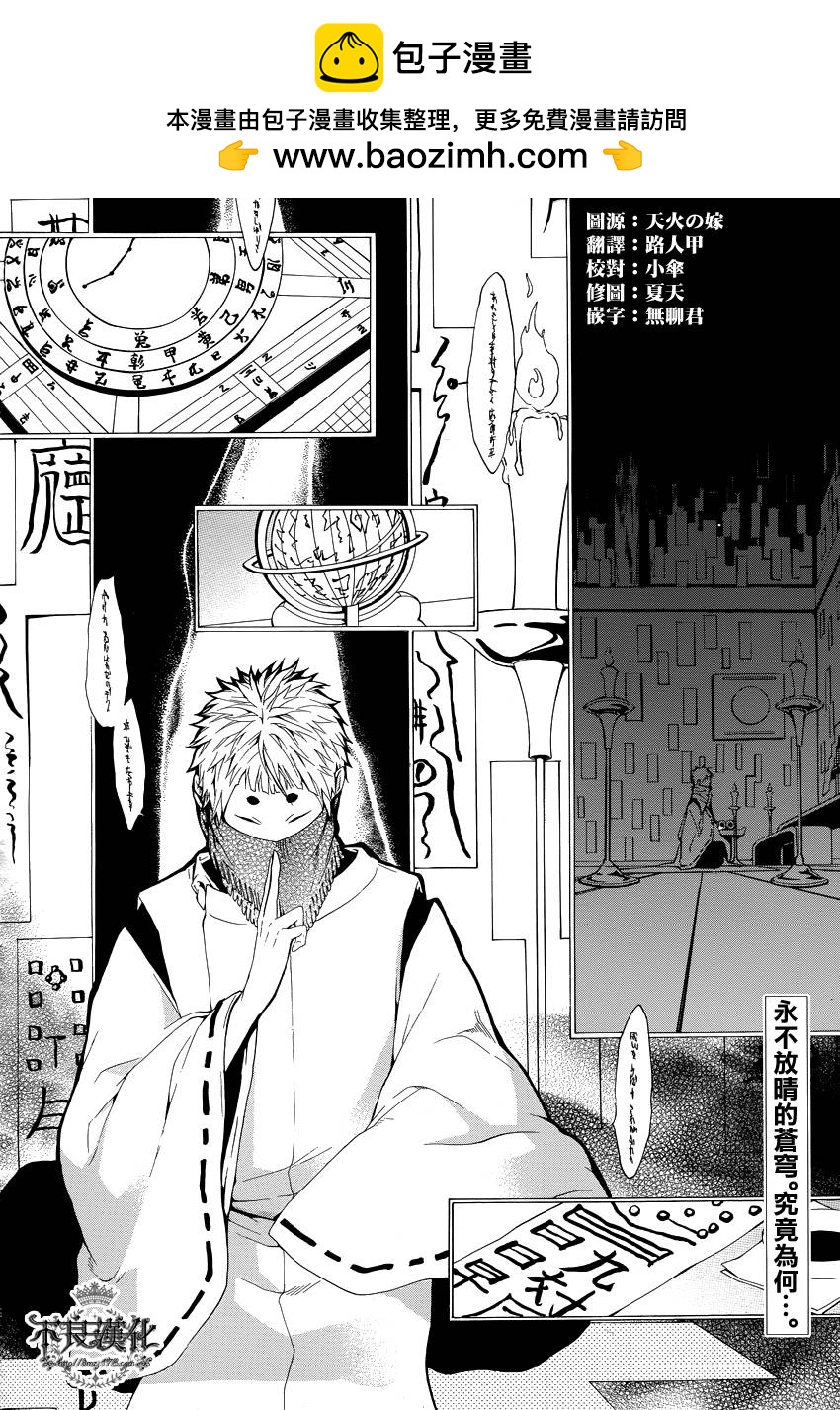 第17话1