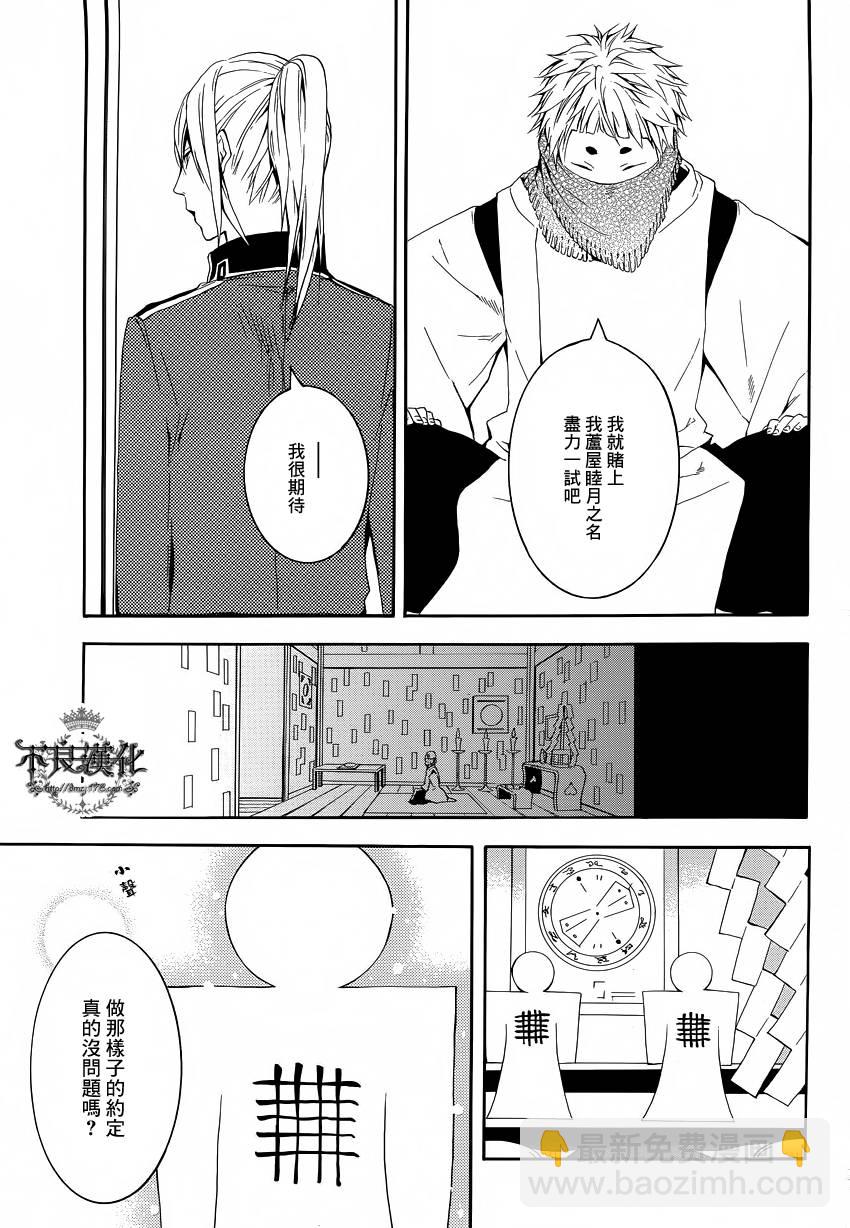 第17话10