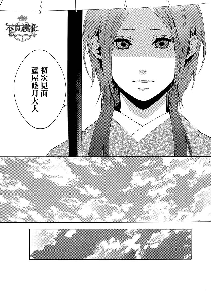 第17话15