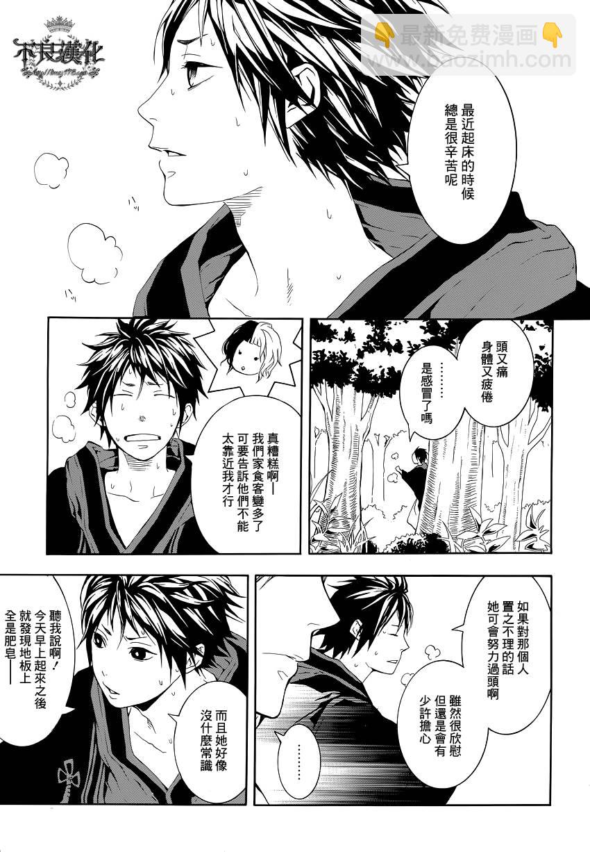 第17话16