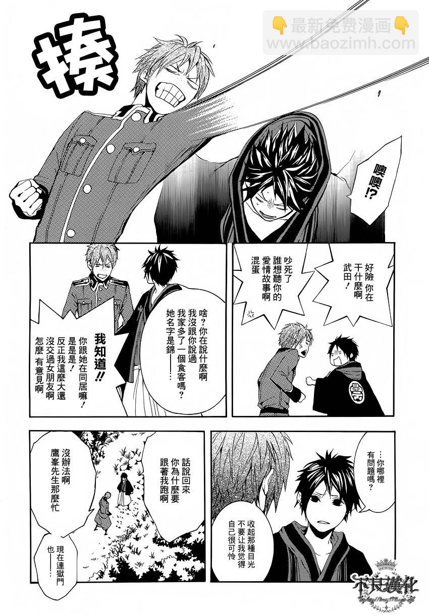 第17话17