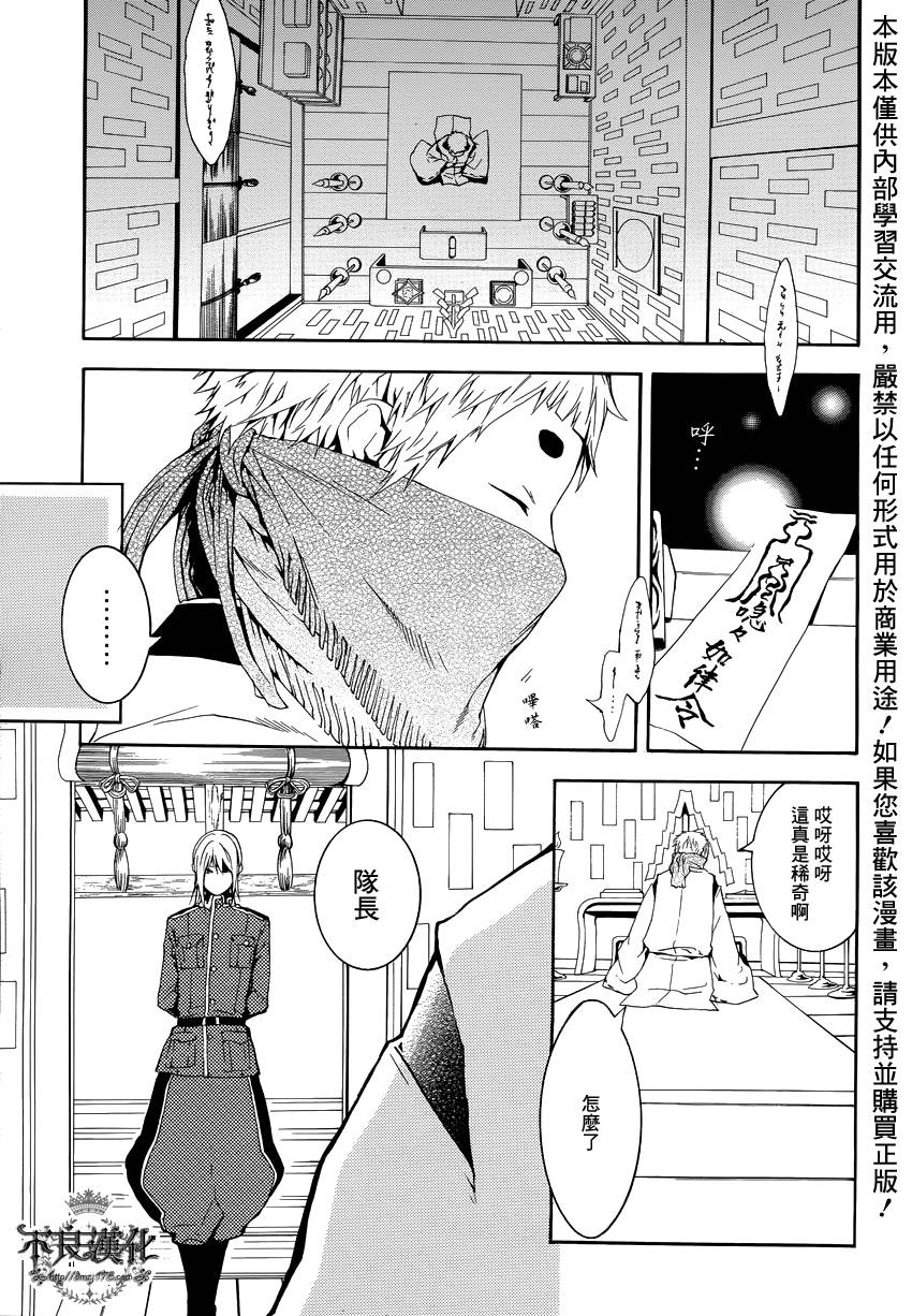 第17话2