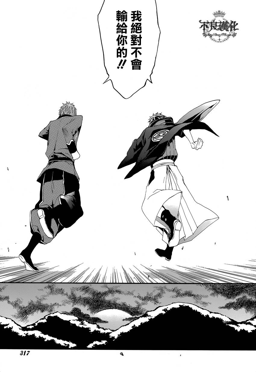 第17话20