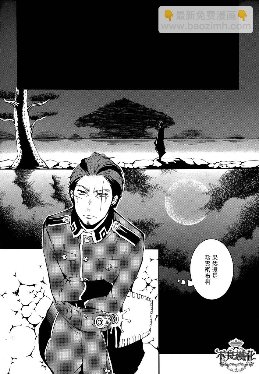 第17话21