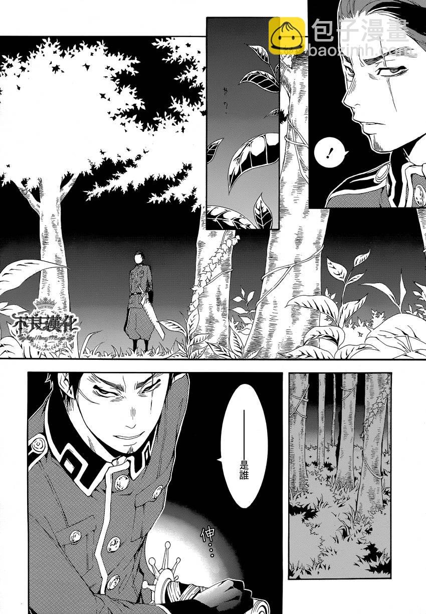 第17话23