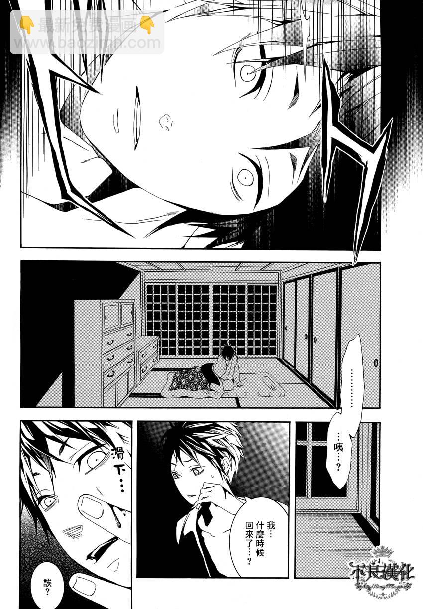第17话28