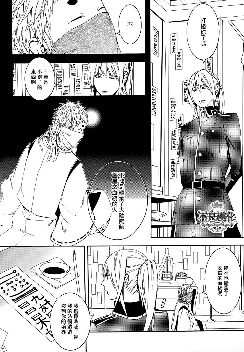 第17话3
