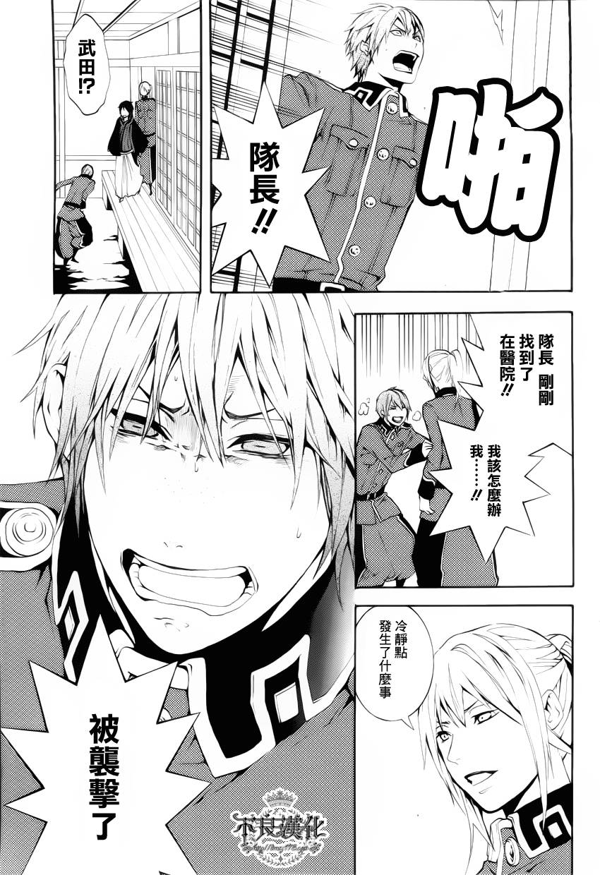 第18话10