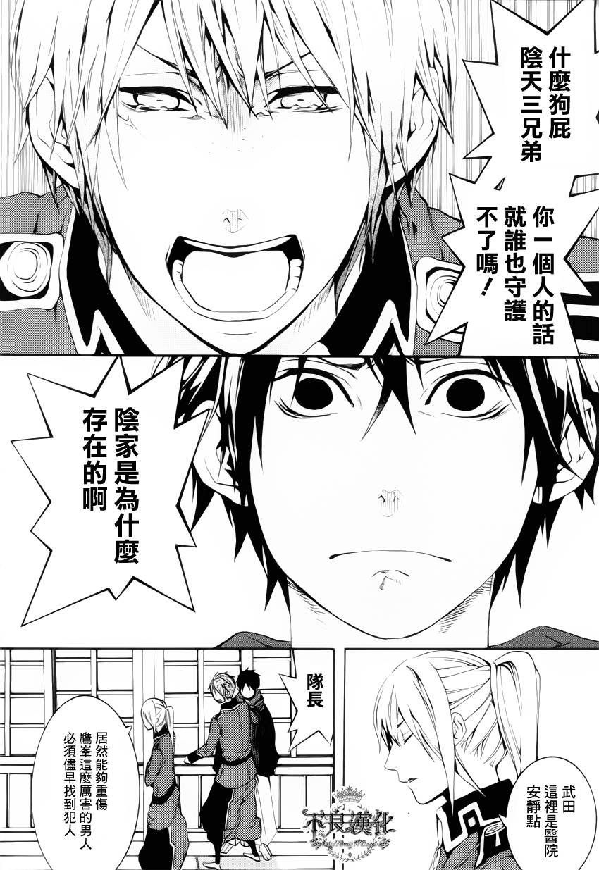 第18话13