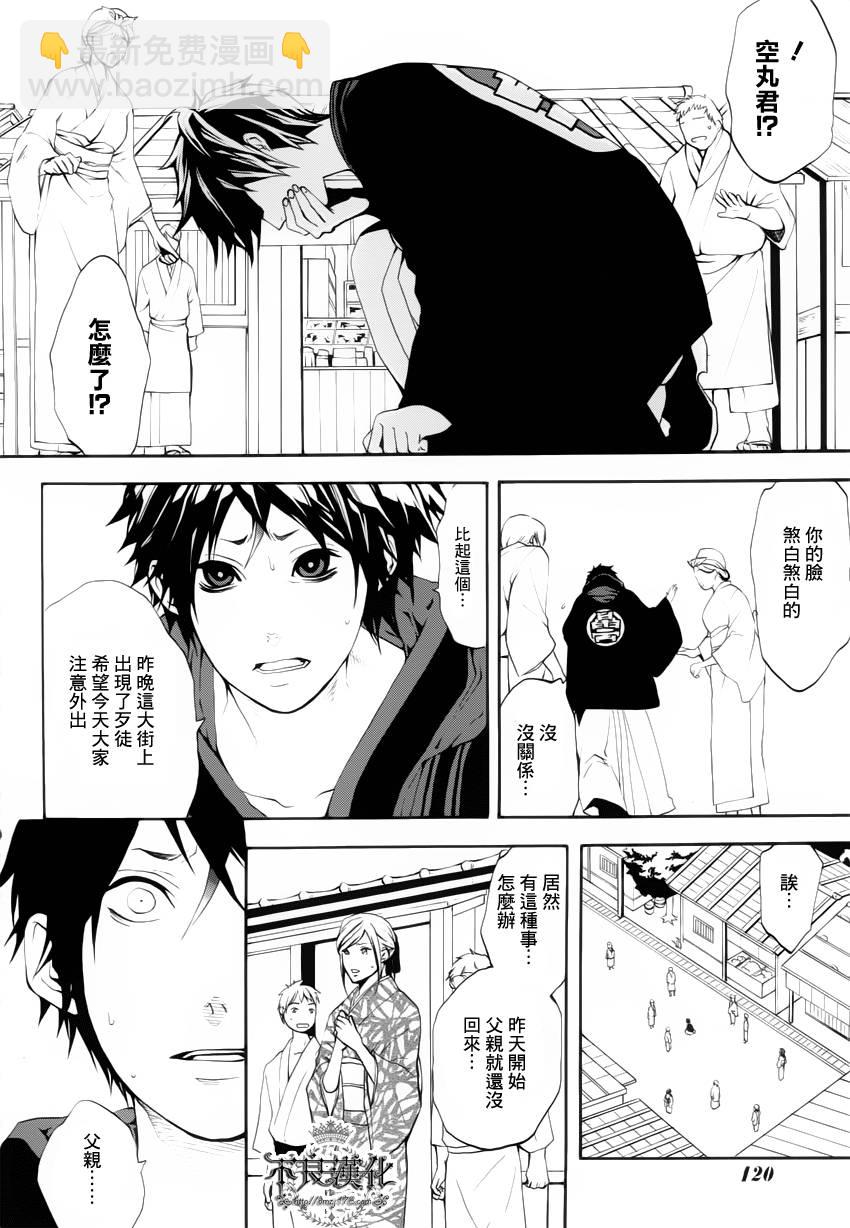 第18话15