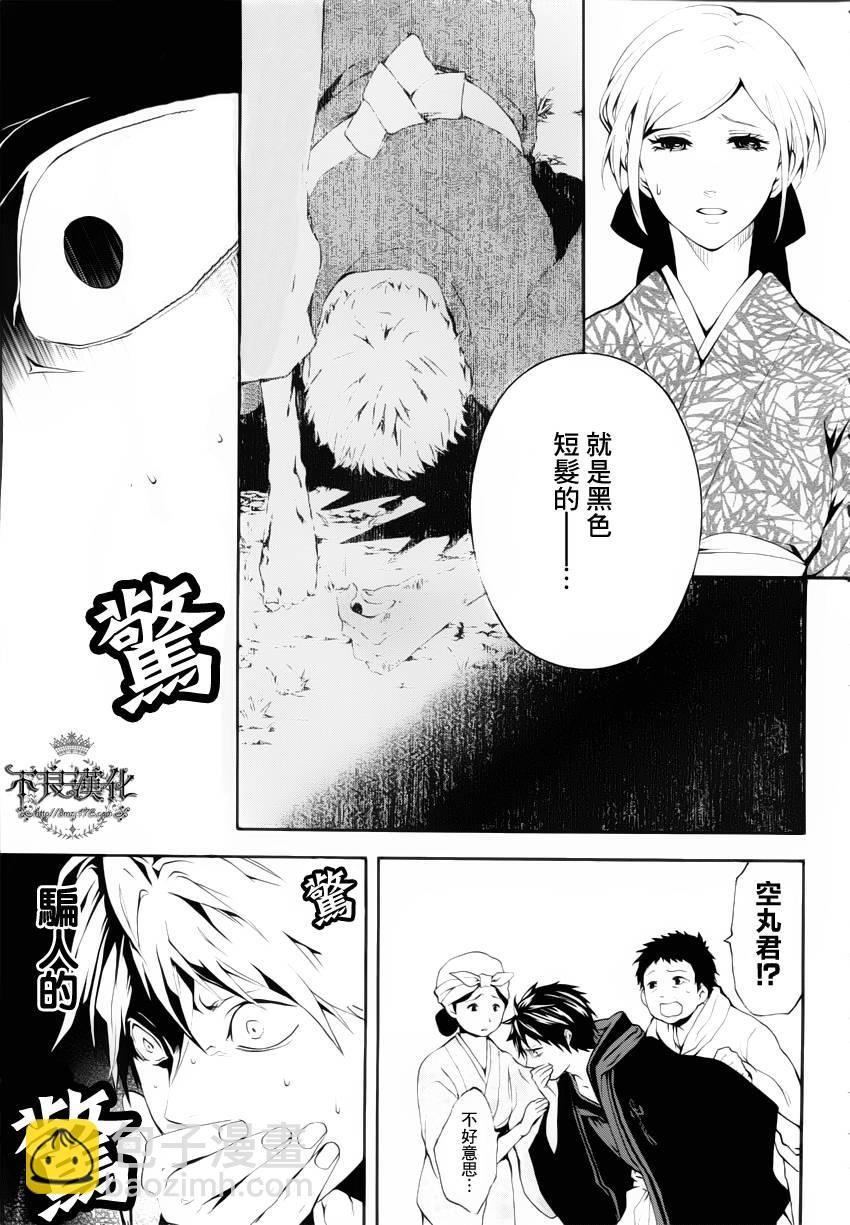 第18话16