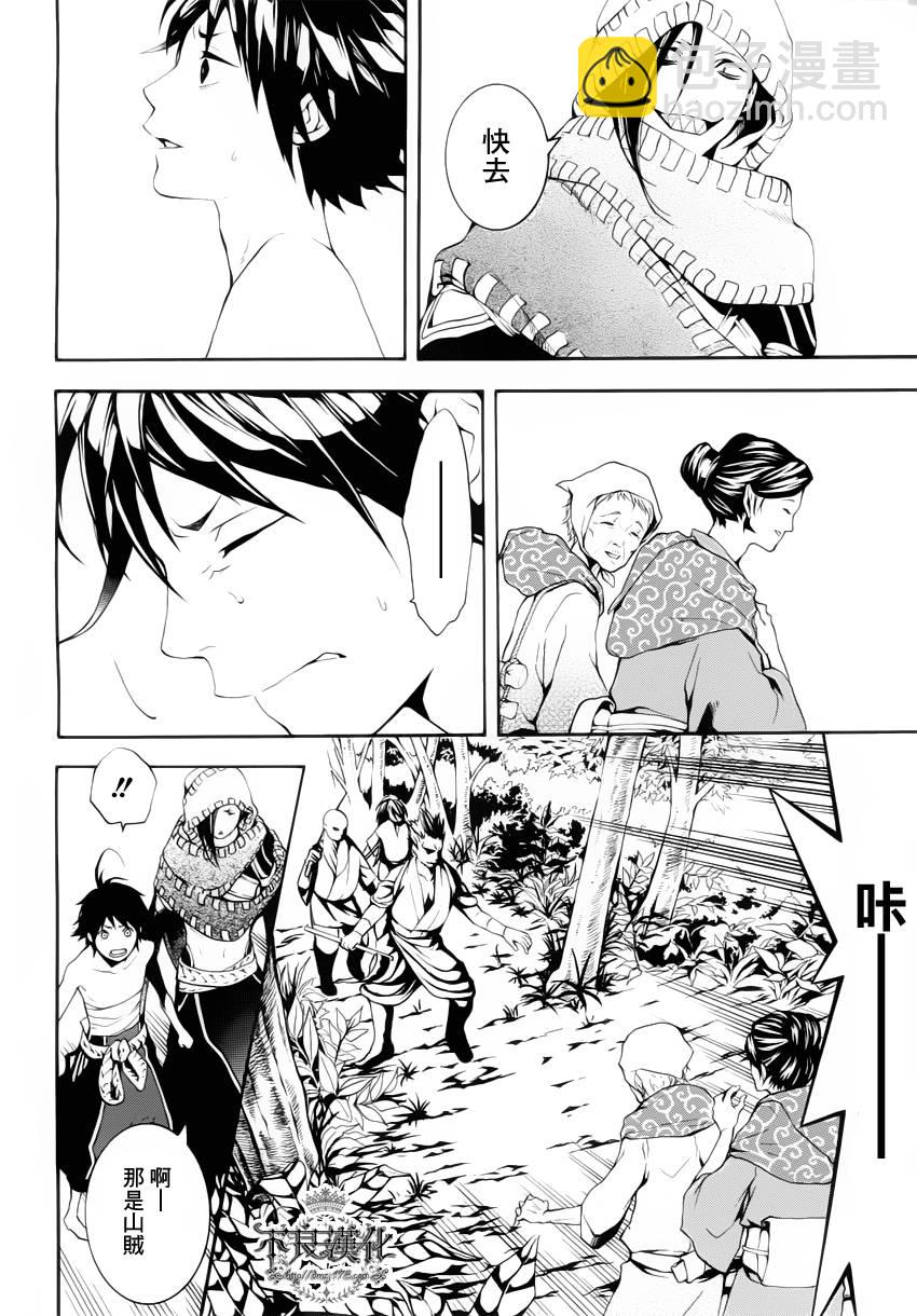 第18话25