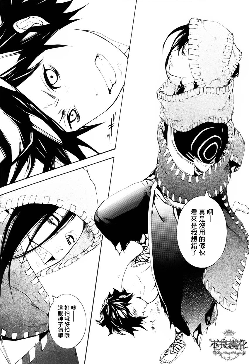 第18话27