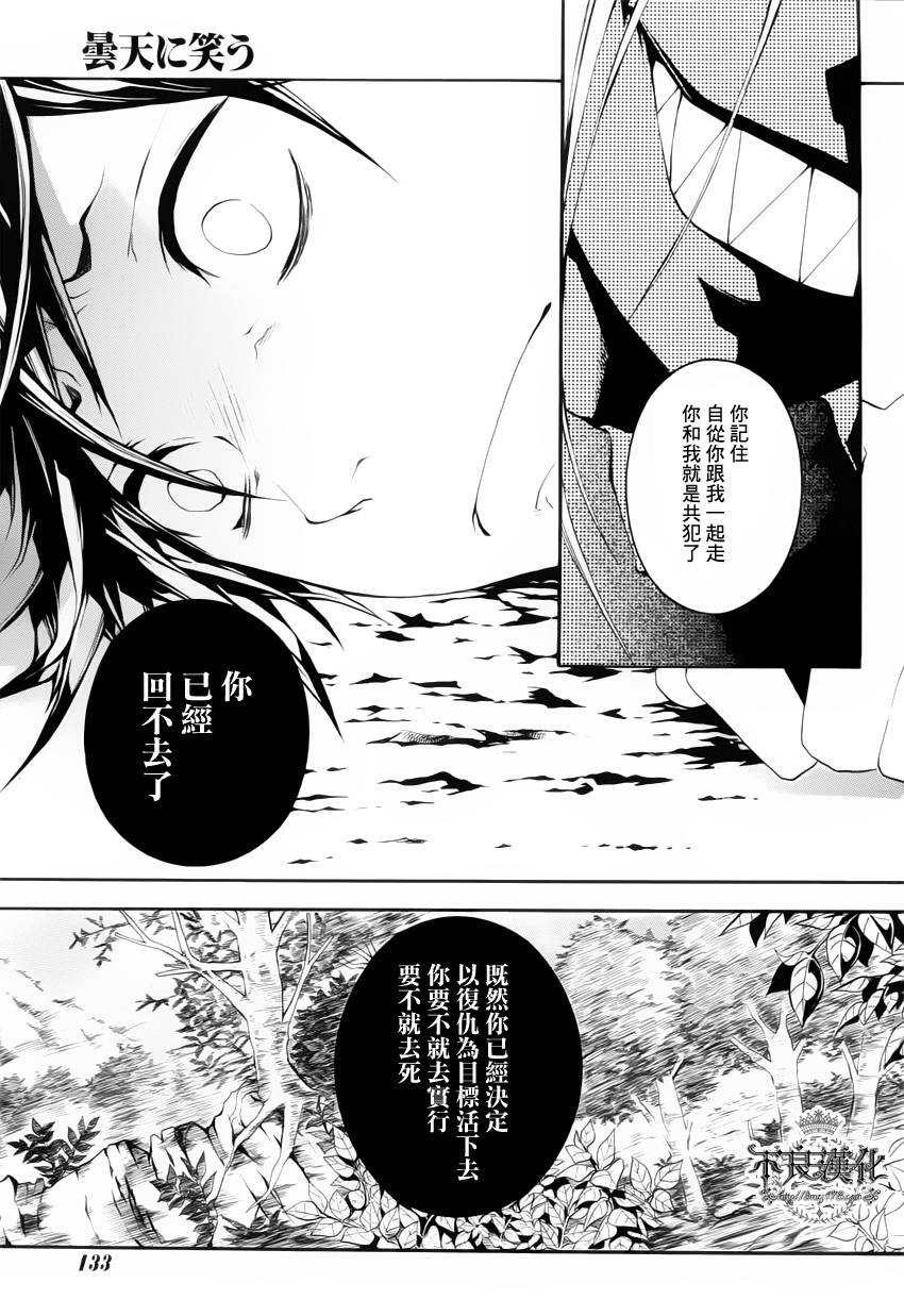 第18话28