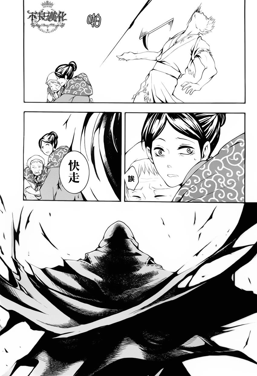 第18话30