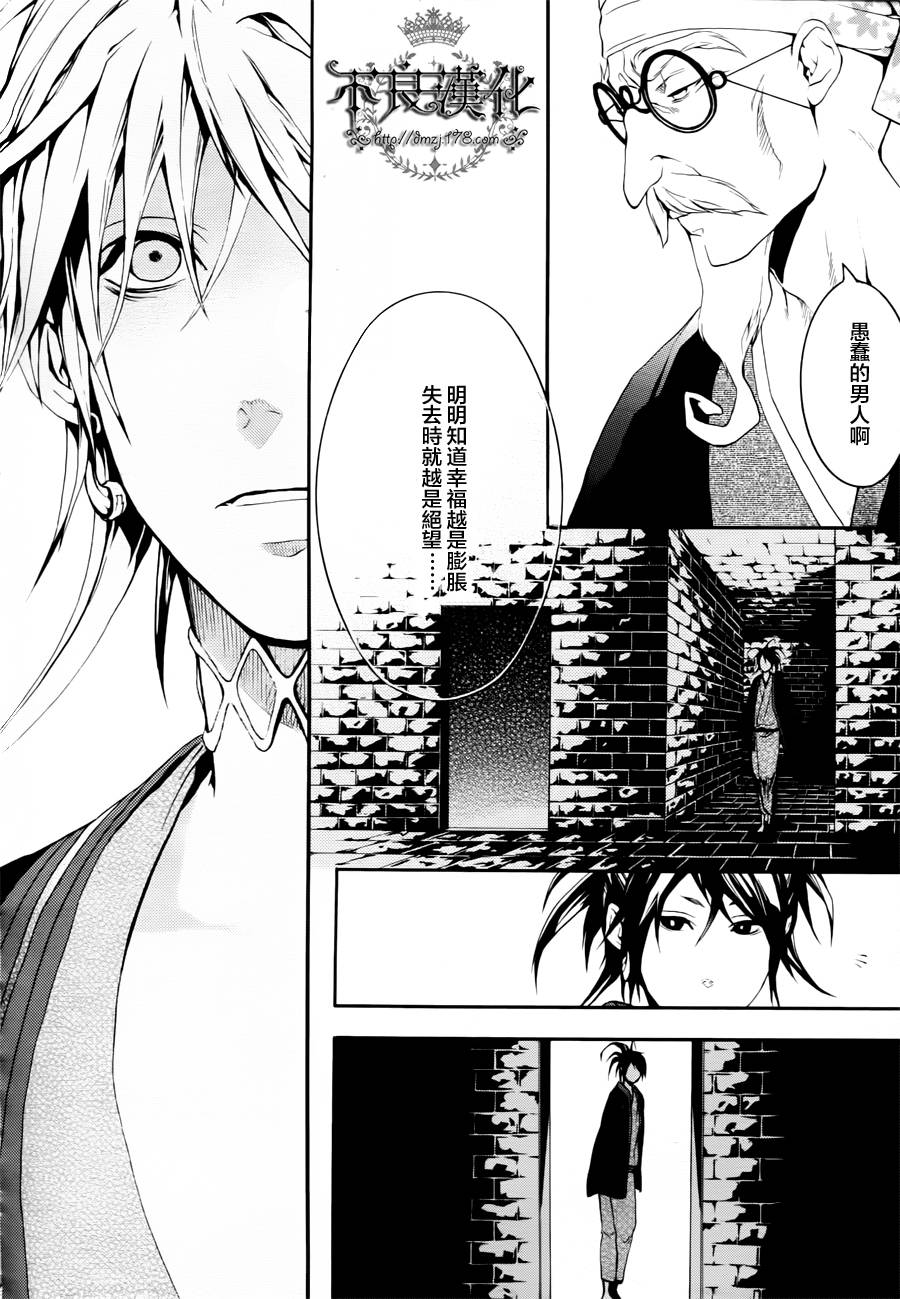 第19话15