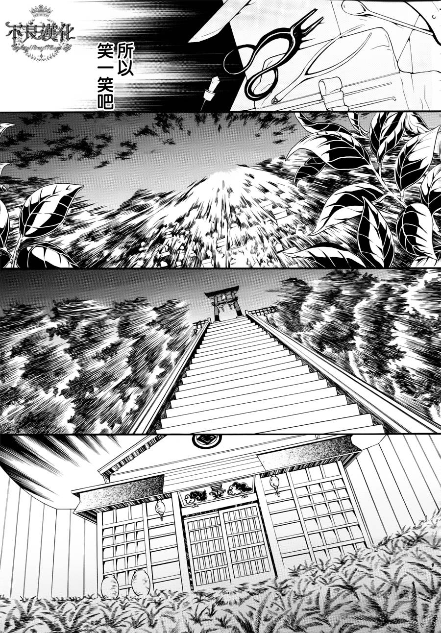 第19话18