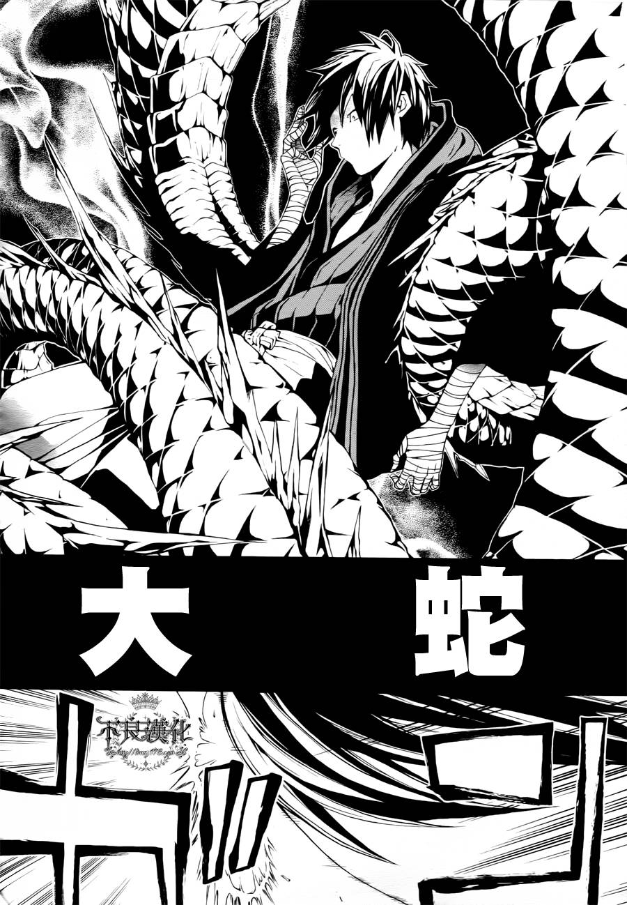 第19话23