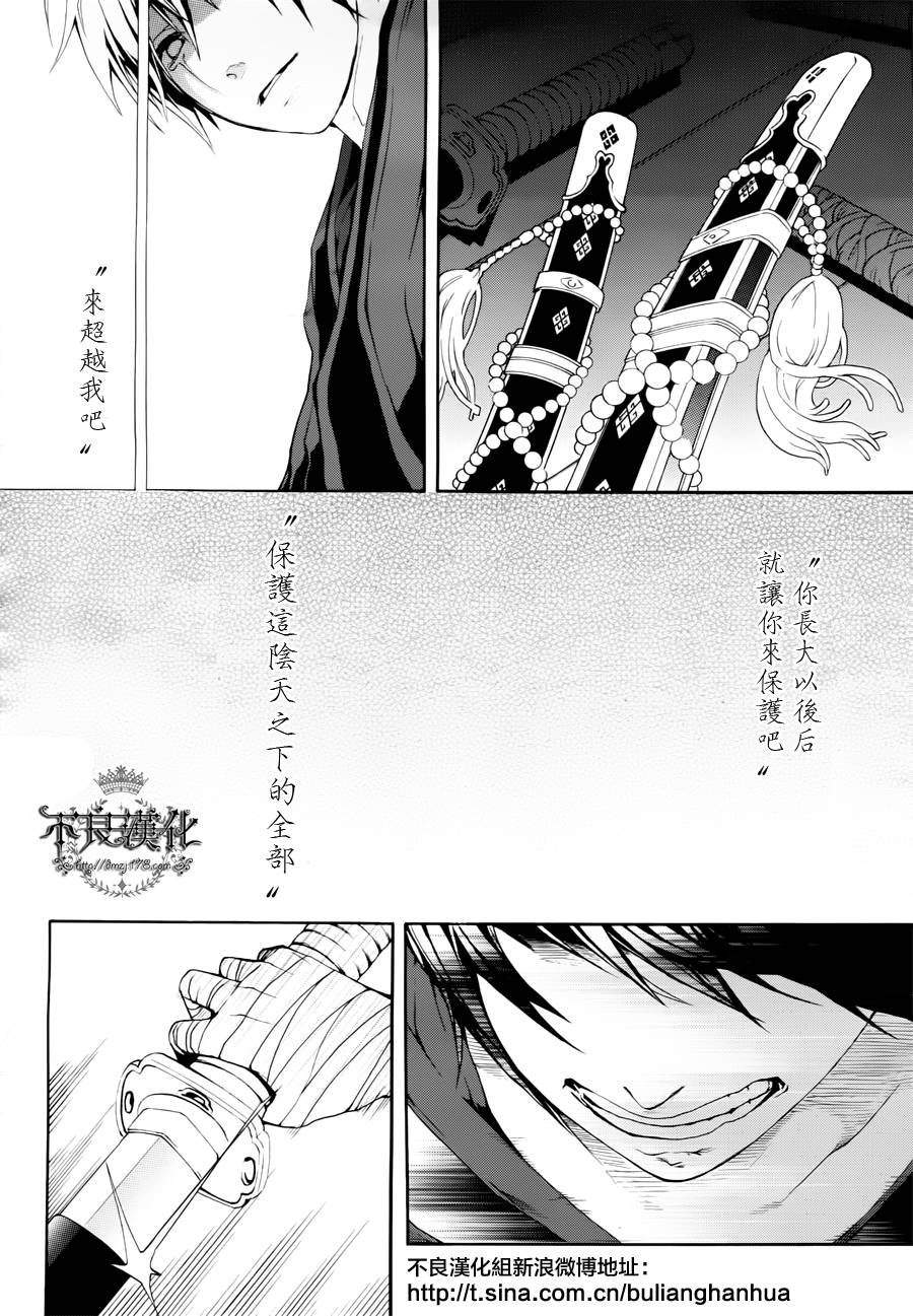 第19话25