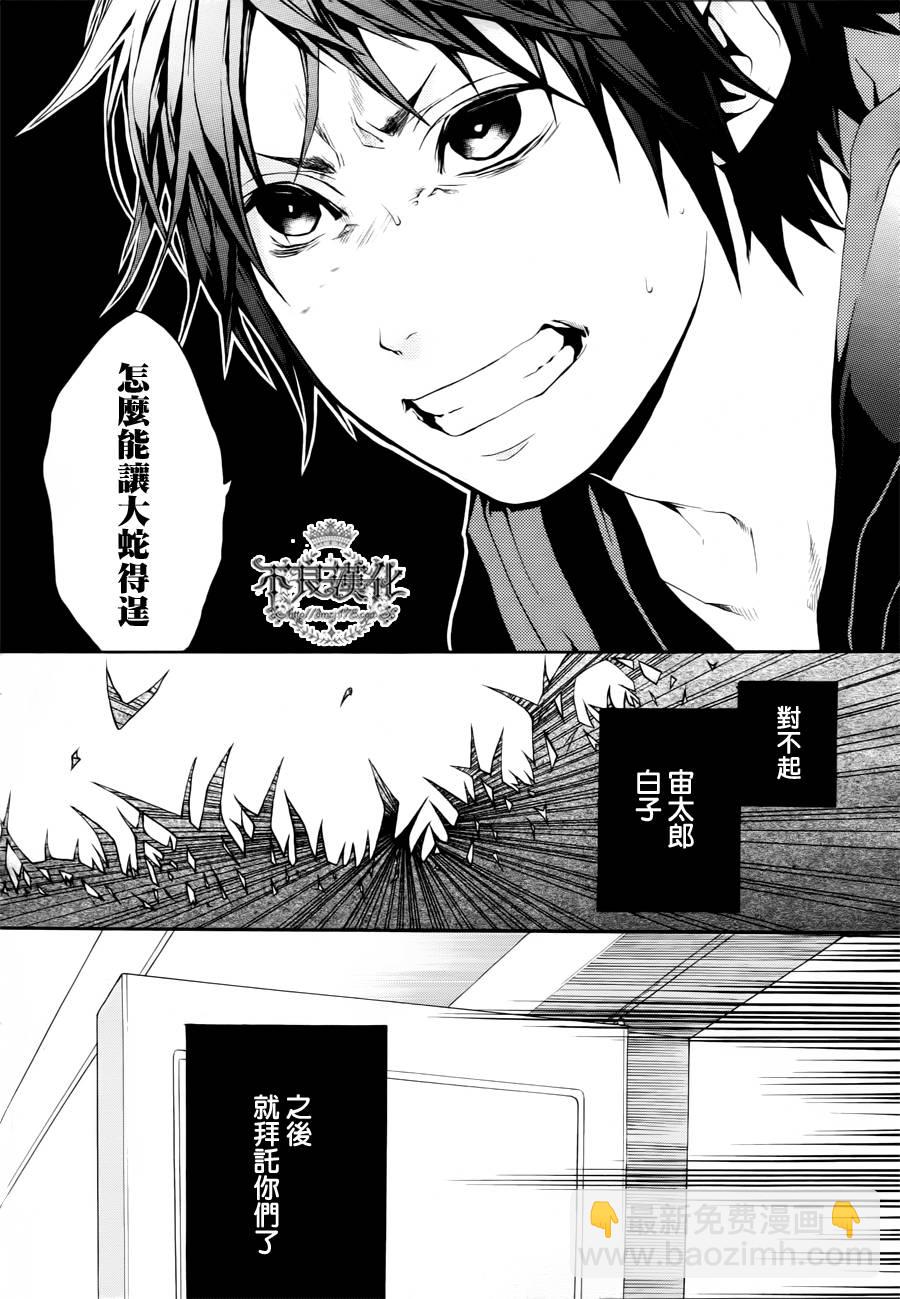 第19话27