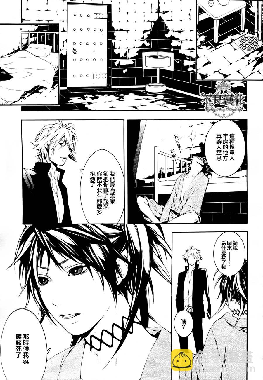 第19话4