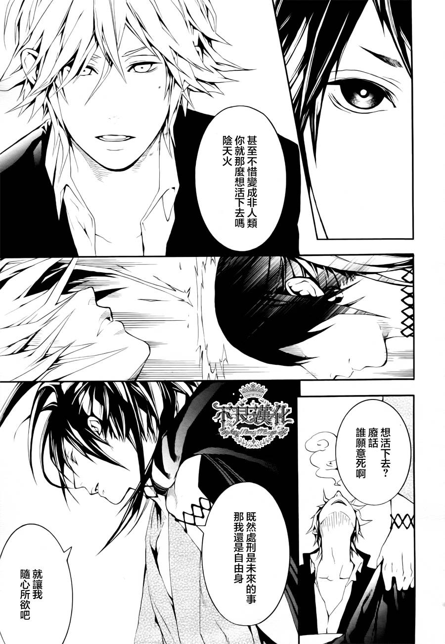 第19话8
