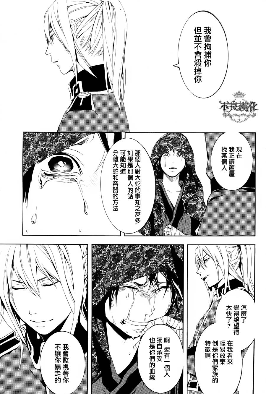 第20话10