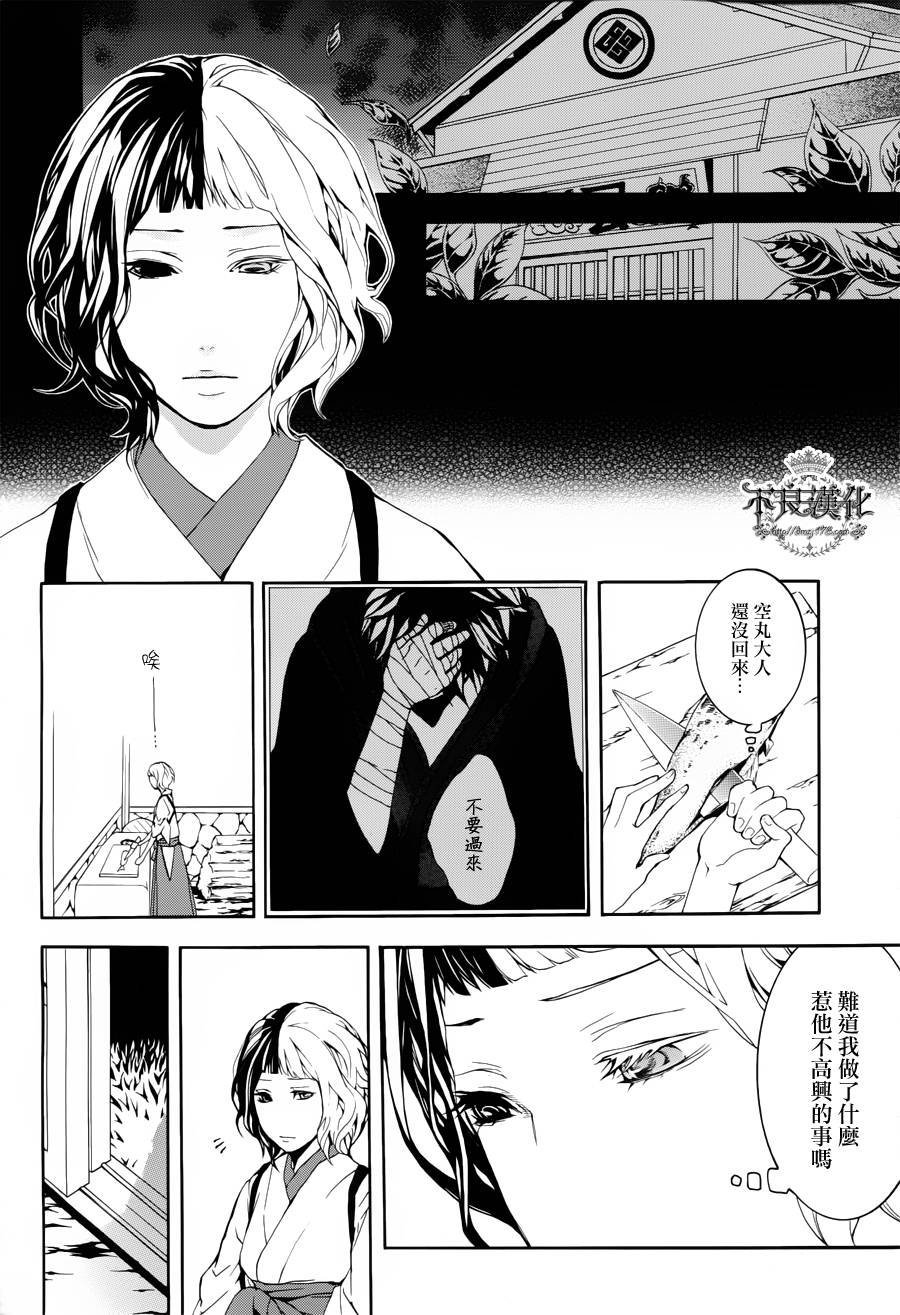 第20话13