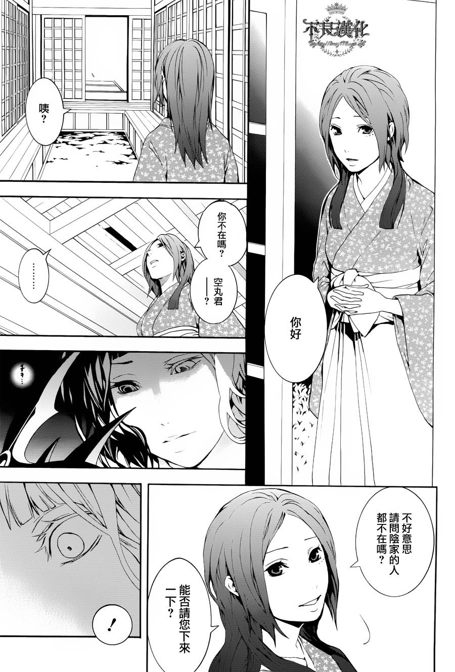 第20话14