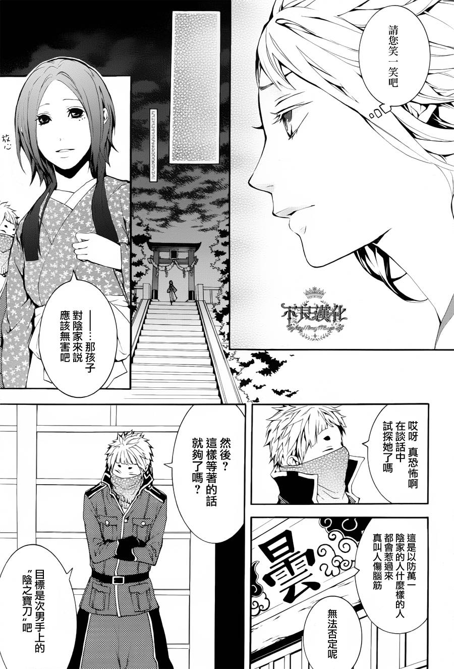 第20话20