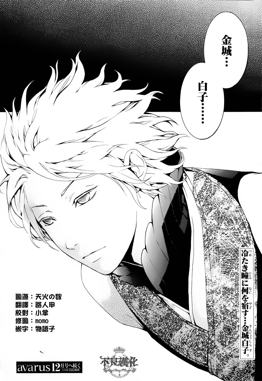 第20话25