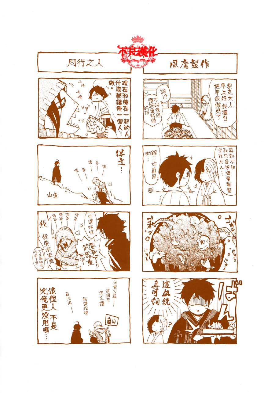 第20话27