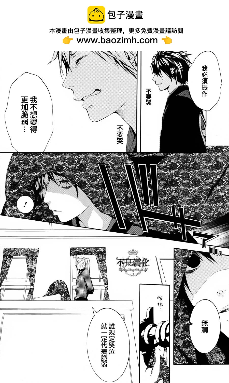 第20话7