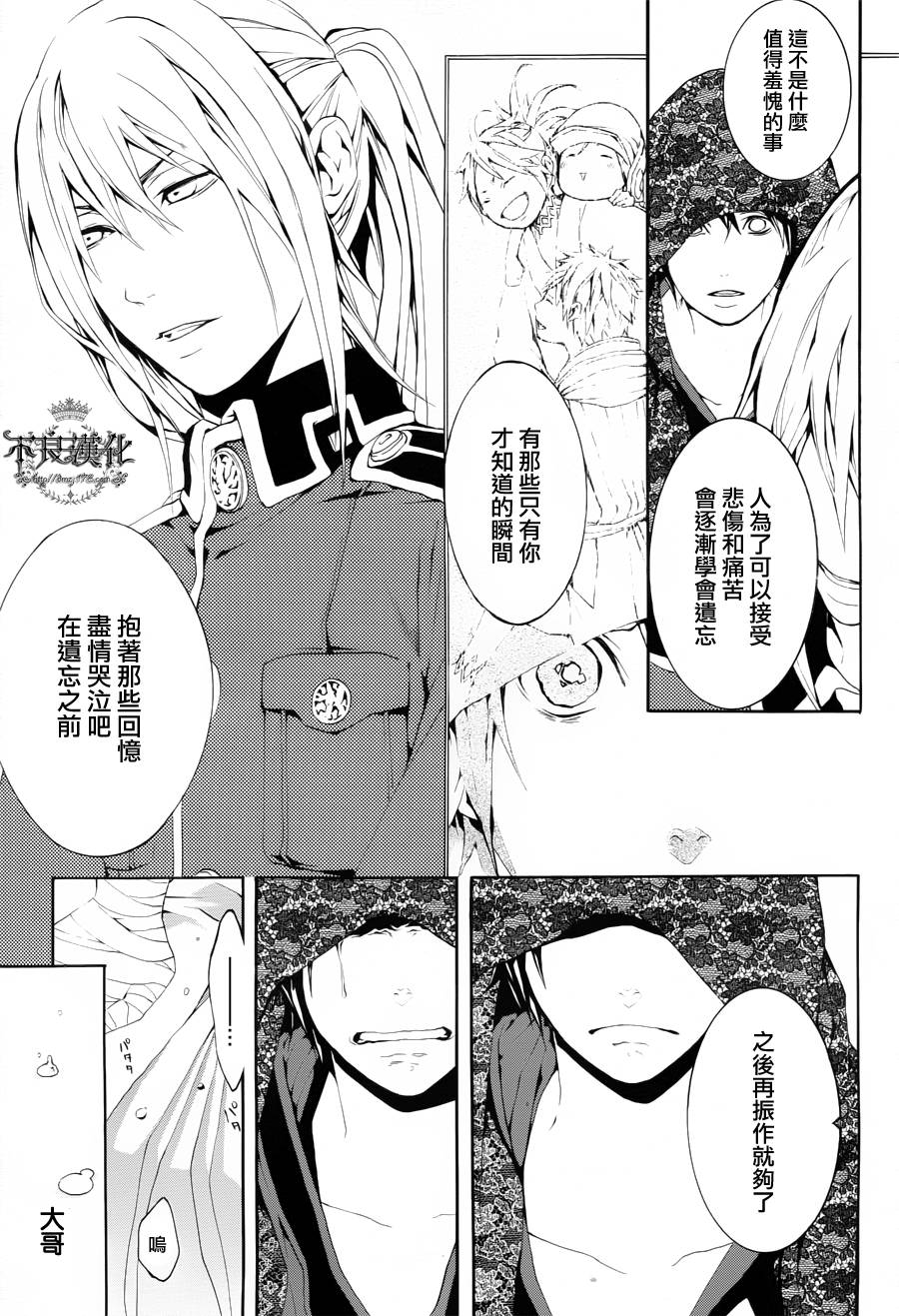 第20话8
