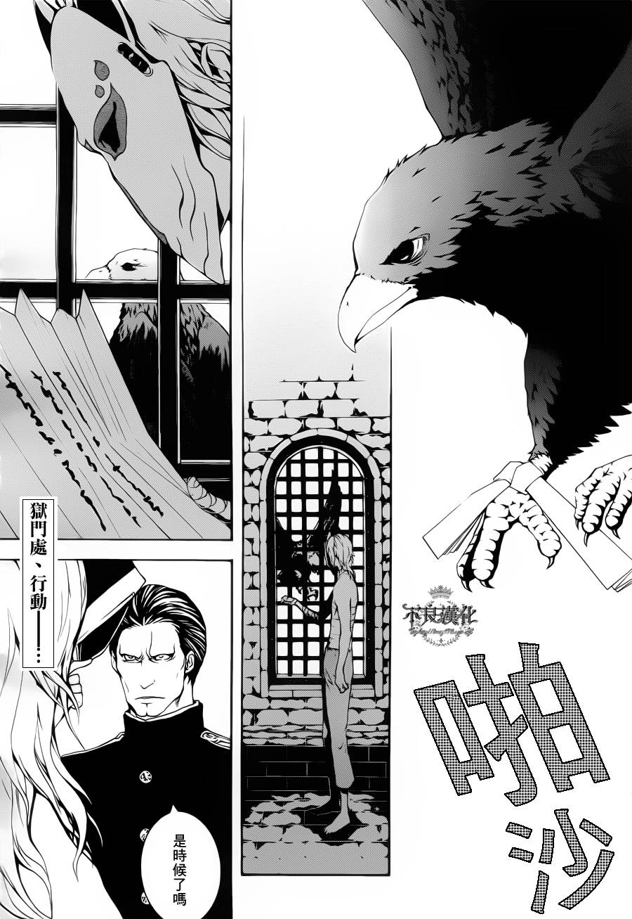 第21话0