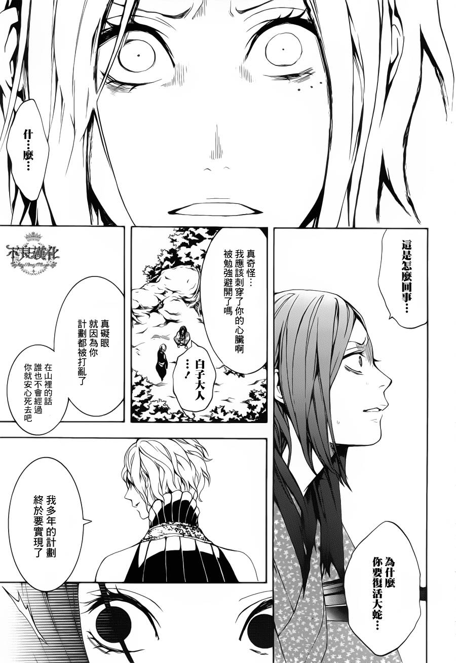 第21话14