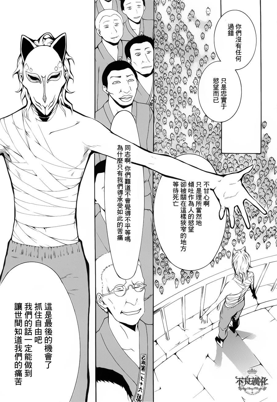 第21话2