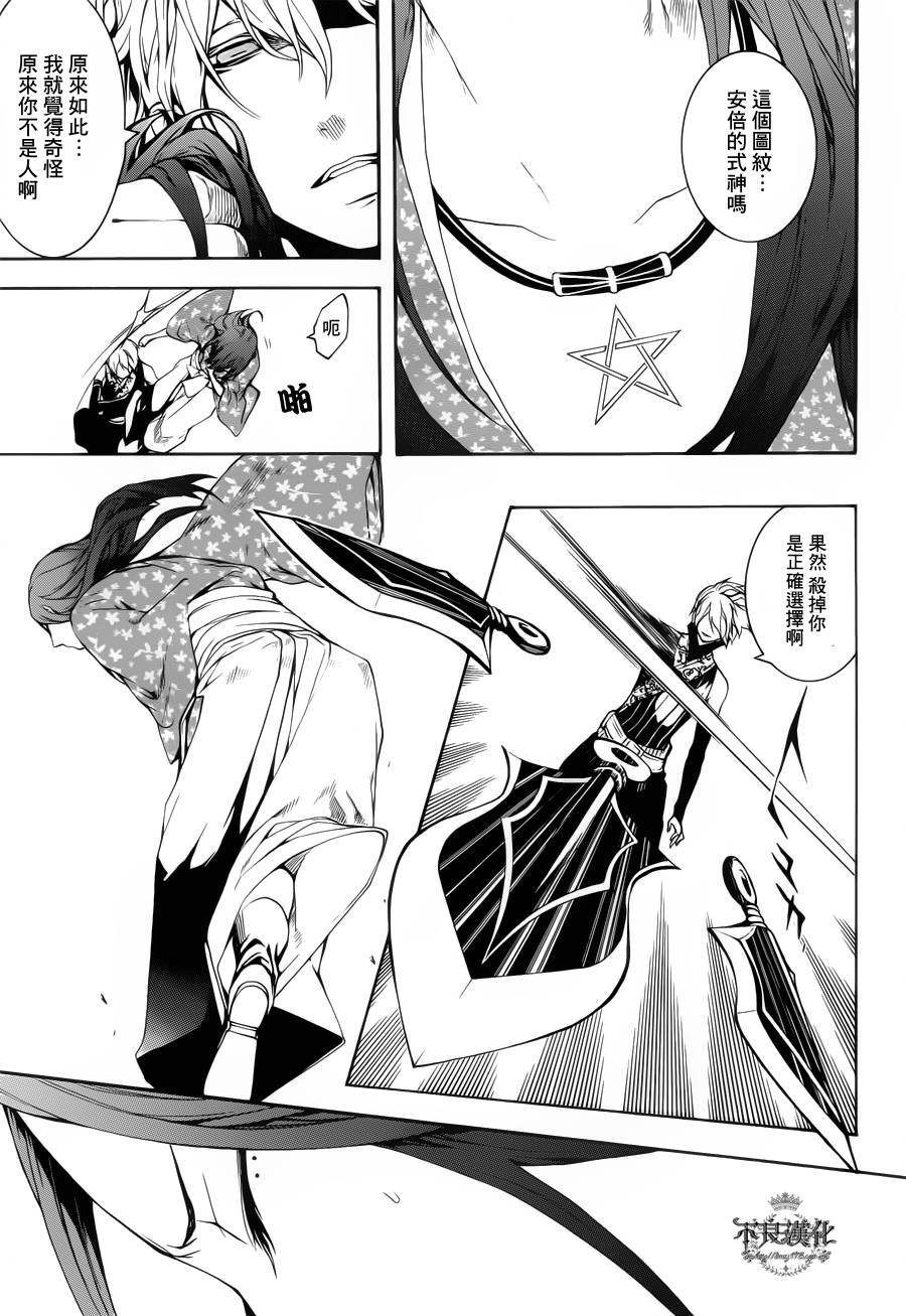 第21话22