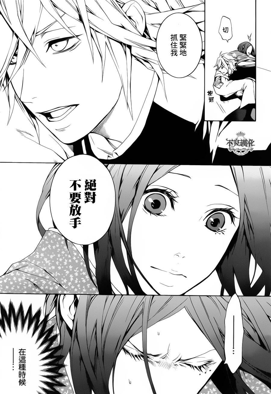 第21话26