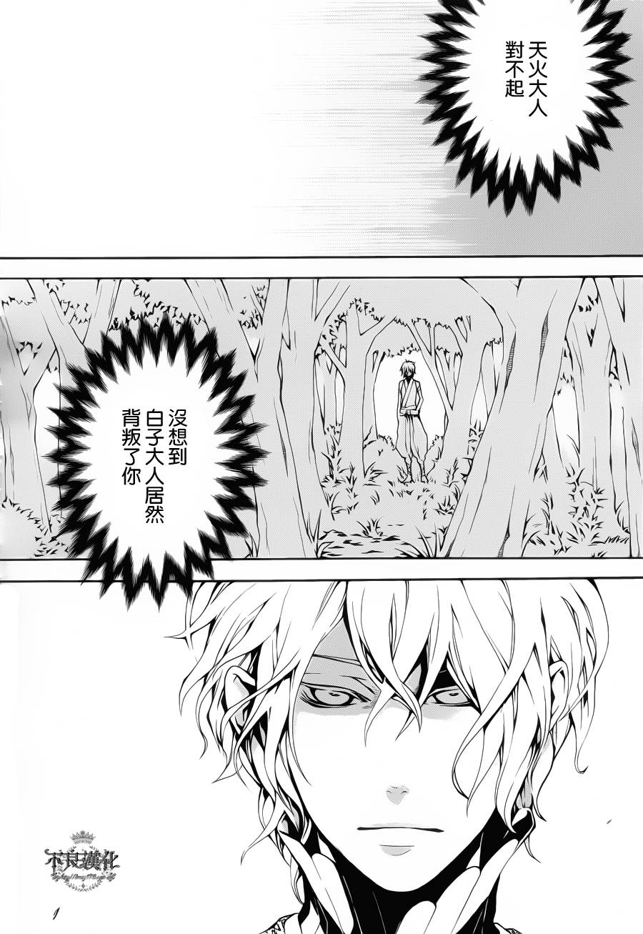 第21话27