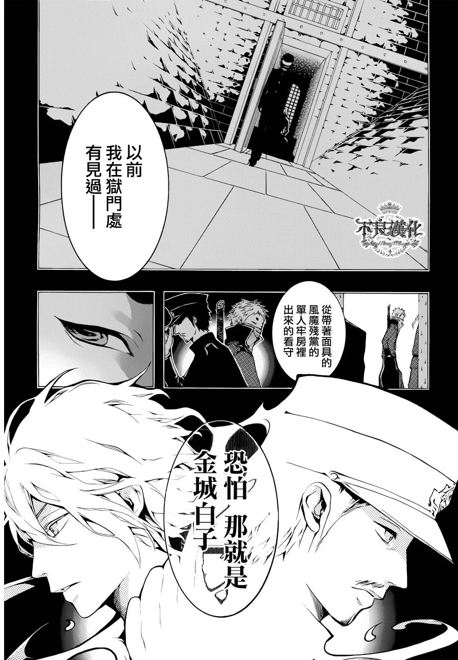 第22话24